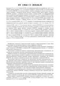 Загрузка...