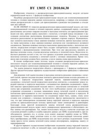 Загрузка...