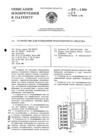 Загрузка...