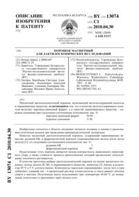 Загрузка...