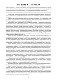 Загрузка...