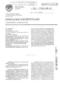 Загрузка...