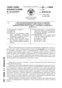 Загрузка...