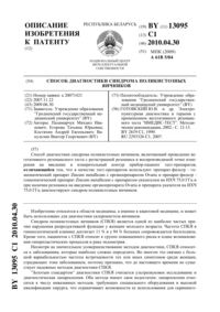 Загрузка...