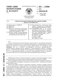 Загрузка...
