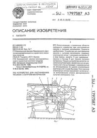 Загрузка...