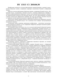 Загрузка...