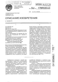 Загрузка...