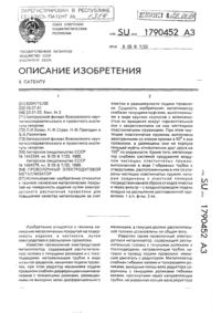 Загрузка...