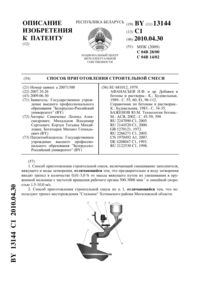 Загрузка...
