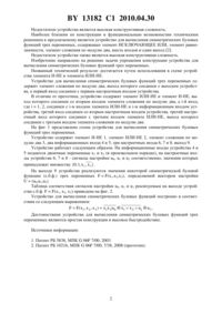 Загрузка...