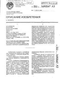 Загрузка...