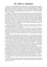 Загрузка...