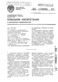 Загрузка...