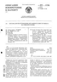 Загрузка...