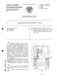 Загрузка...