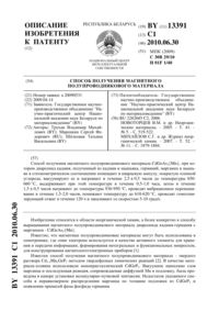 Загрузка...
