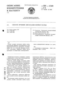 Загрузка...