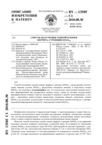 Загрузка...