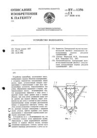 Загрузка...