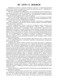 Загрузка...