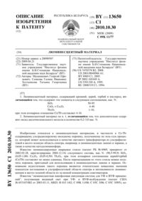 Загрузка...