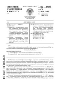 Загрузка...