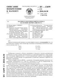 Загрузка...