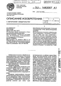 Загрузка...