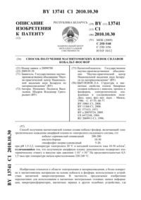 Загрузка...