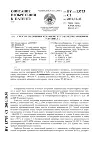 Загрузка...