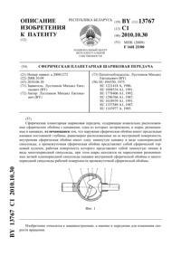 Загрузка...