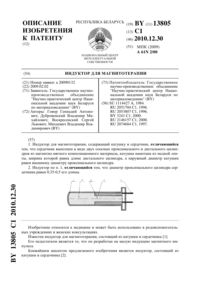 Загрузка...