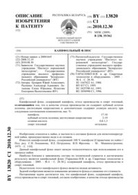Загрузка...