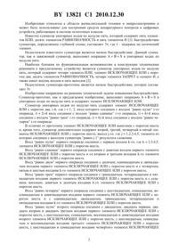 Загрузка...