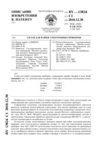 Загрузка...