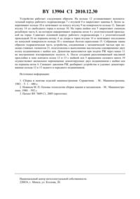 Загрузка...