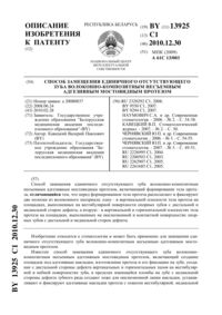 Загрузка...