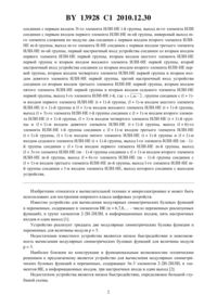 Загрузка...