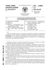 Загрузка...