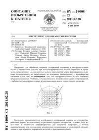 Загрузка...