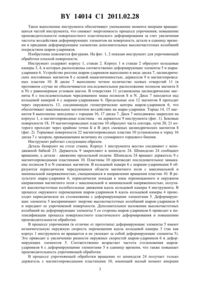 Загрузка...