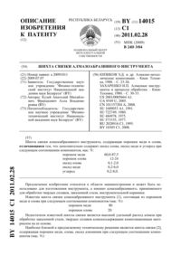 Загрузка...