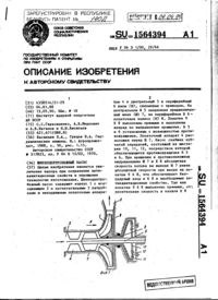 Загрузка...