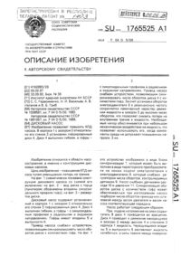 Загрузка...