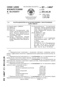 Загрузка...