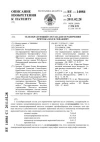 Загрузка...
