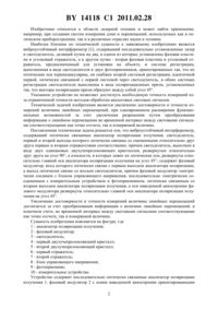 Загрузка...