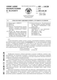 Загрузка...