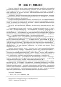 Загрузка...
